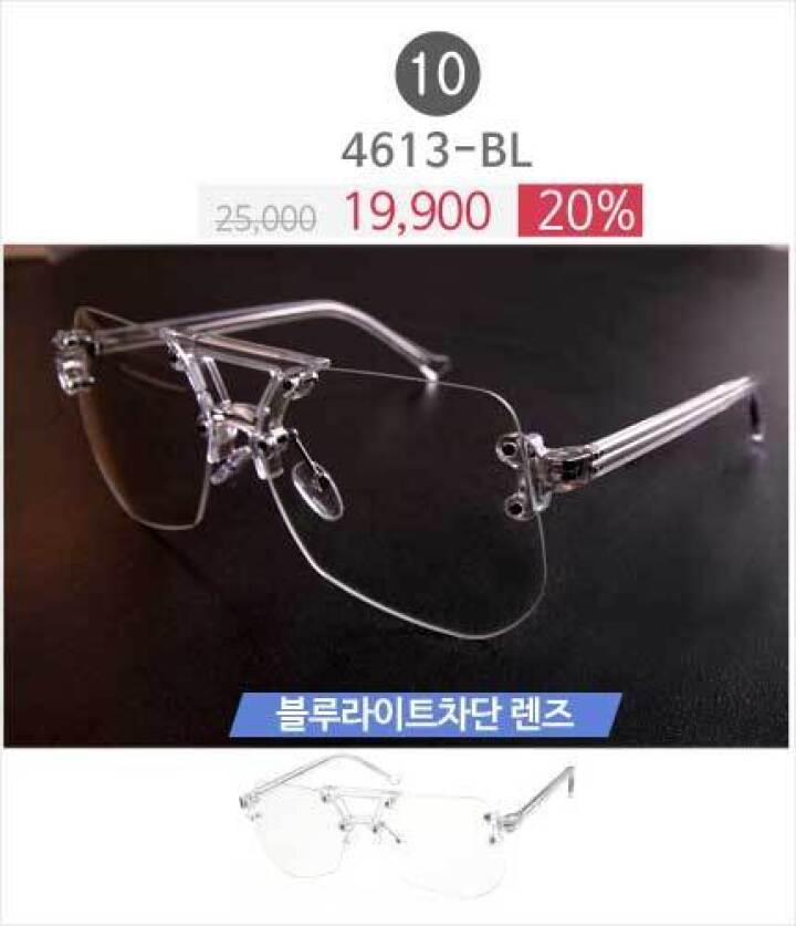 10_No.4613-BL