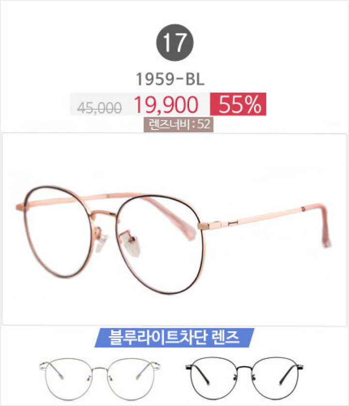 17_No.1959-BL