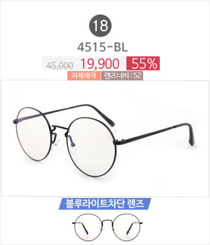 18_No.4515-BL