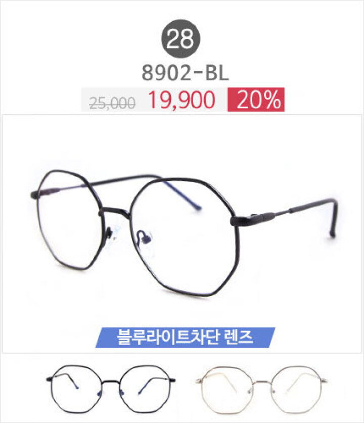 28_No.8902-BL