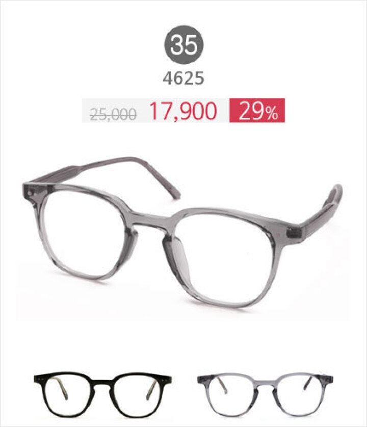 35_No.4625