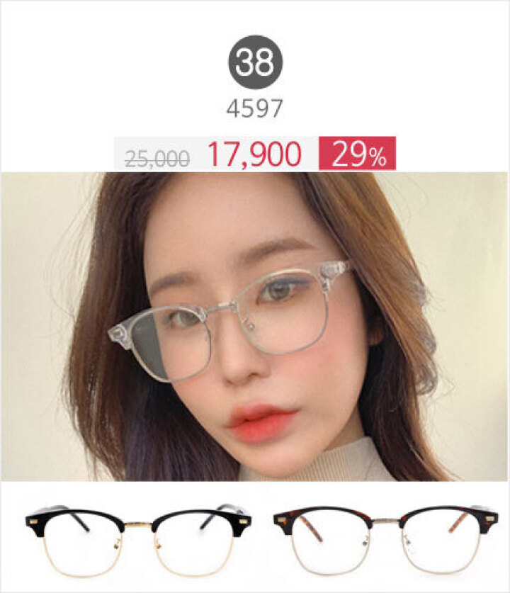 38_No.4597