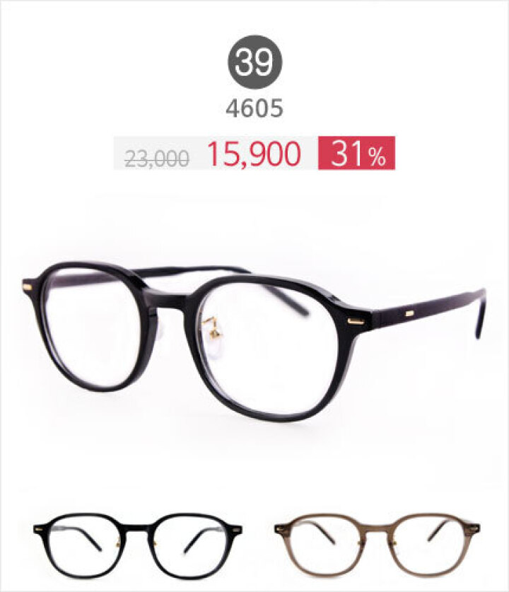 39_No.4605