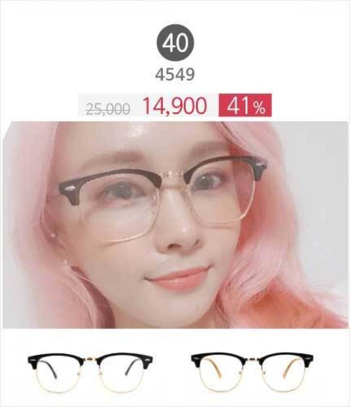 40_No.4549