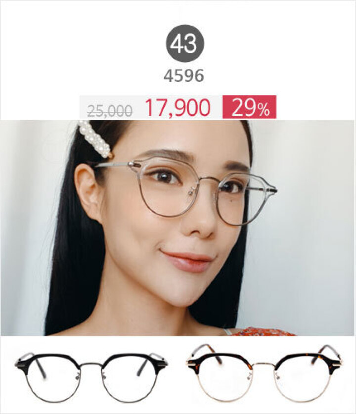 43_No.4596