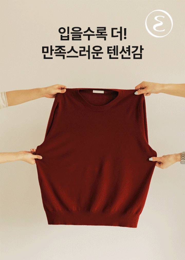[MADE] 모덴 라운드 비스코스 반팔 니트 T