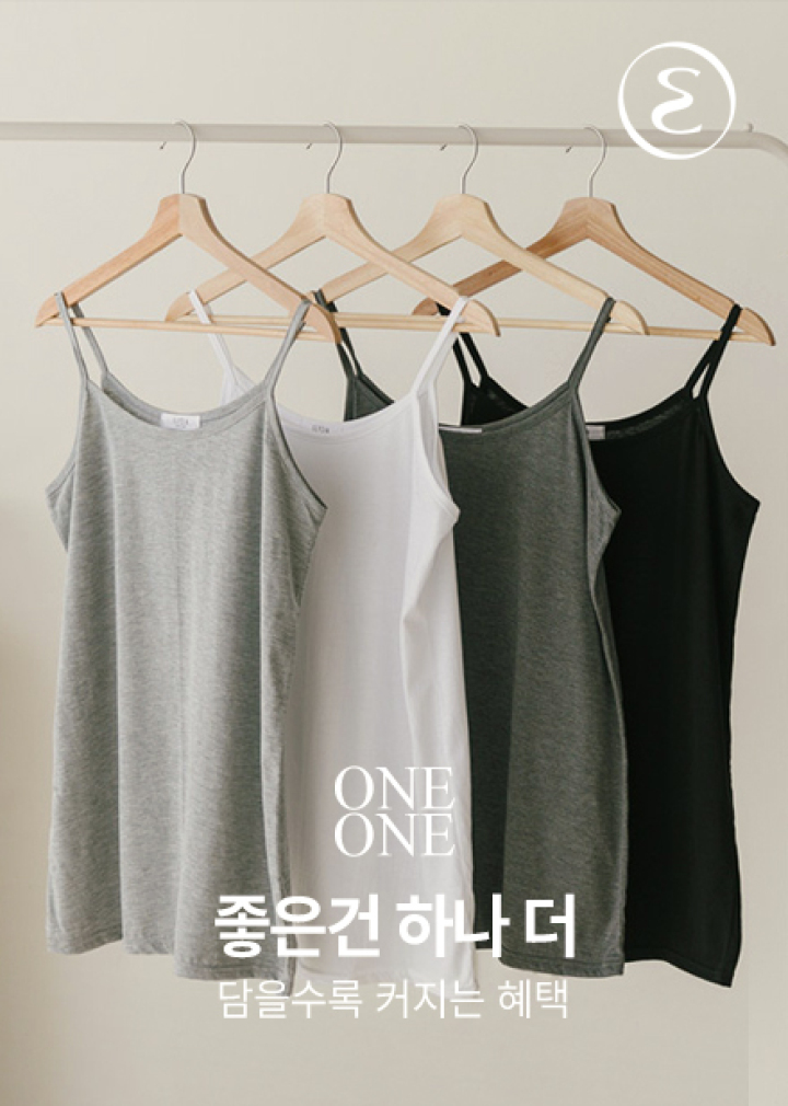 [MADE] 루즈 데일리 롱 끈나시 T