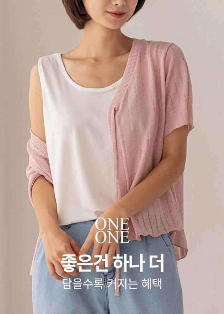 [MADE] 쿨링 유넥 랍빠 나시 T