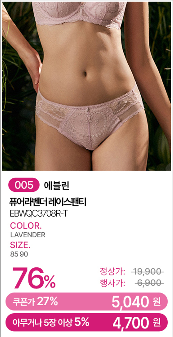 005_EBWQC3708R-T