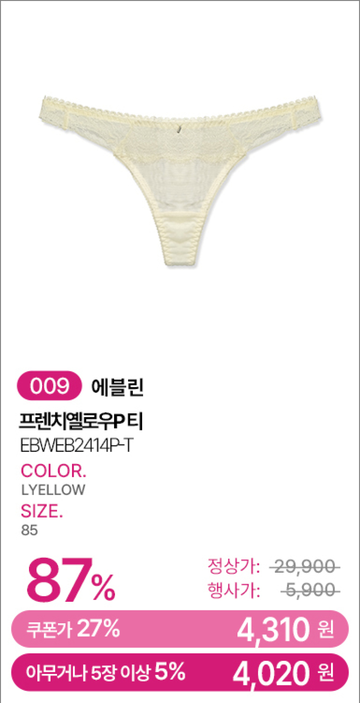 009_EBWEB2414P-T
