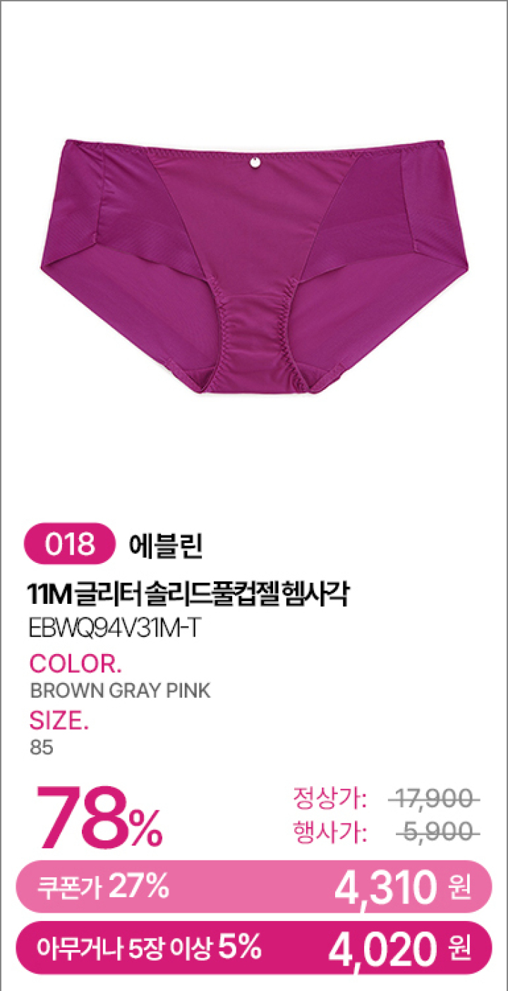 018_EBWQ94V31M-T