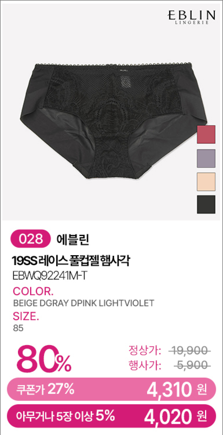 028_EBWQ92241M-T