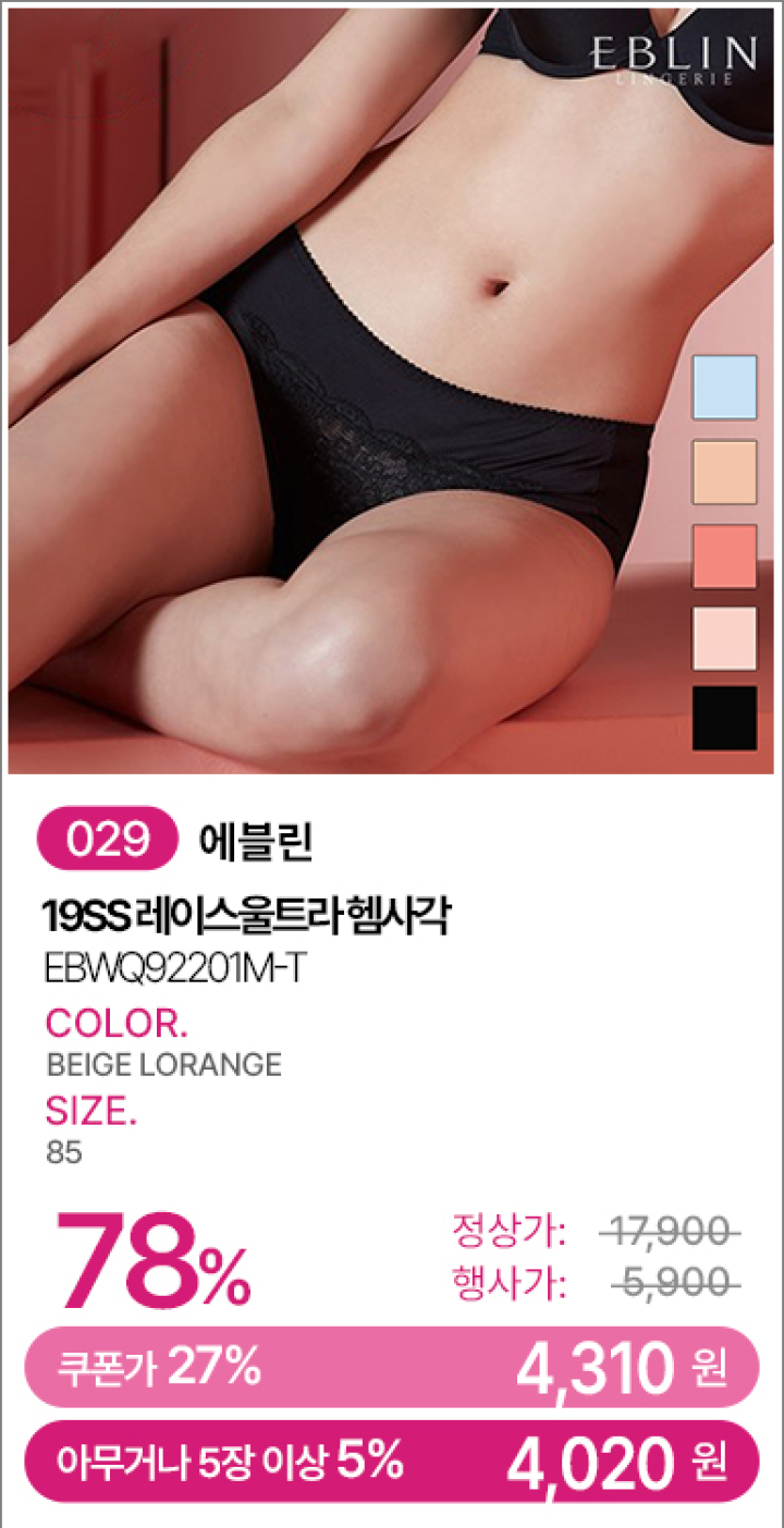 029_EBWQ92201M-T