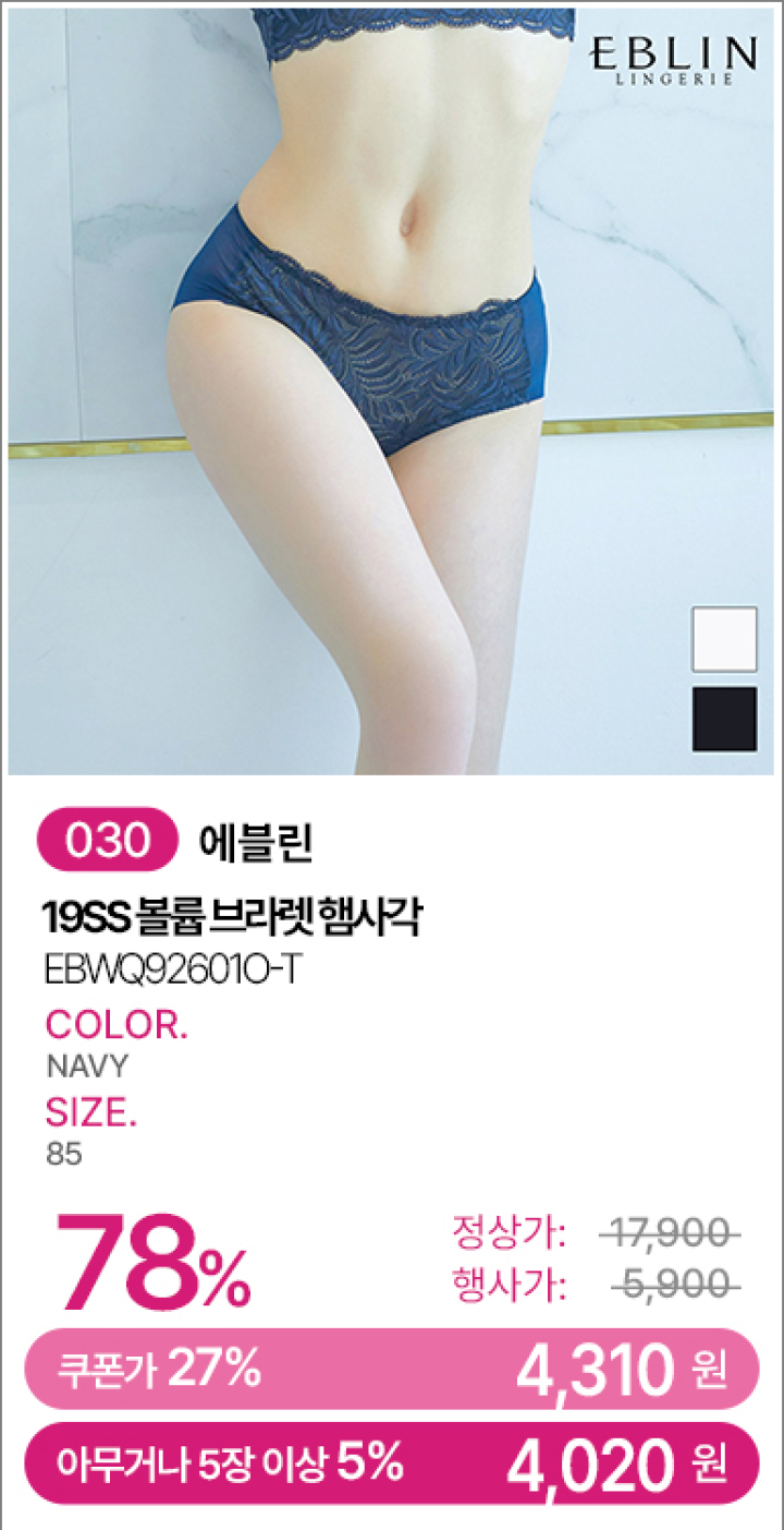 030_EBWQ92601O-T