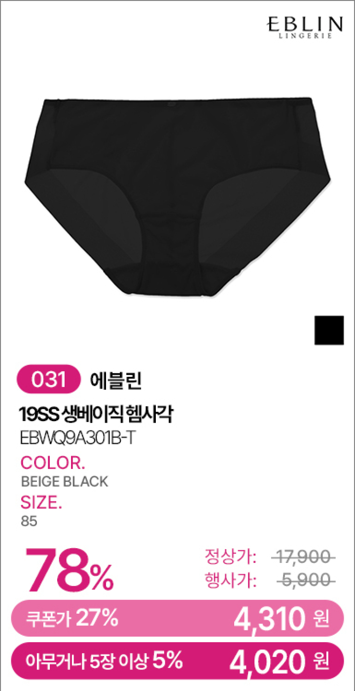 031_EBWQ9A301B-T