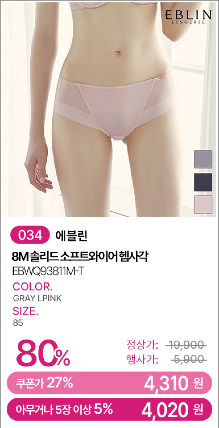 034_EBWQ93811M-T