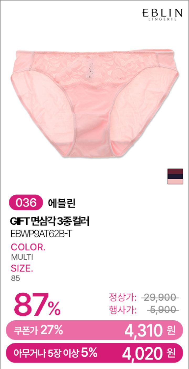 036_EBWP9AT62B-T