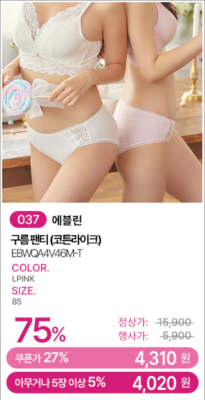 037_EBWQA4V46M-T
