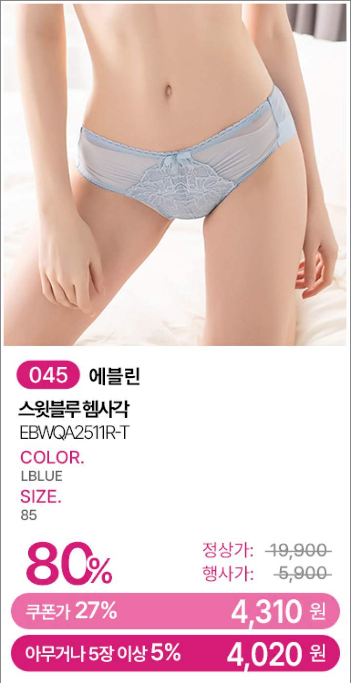 045_EBWQA2511R-T
