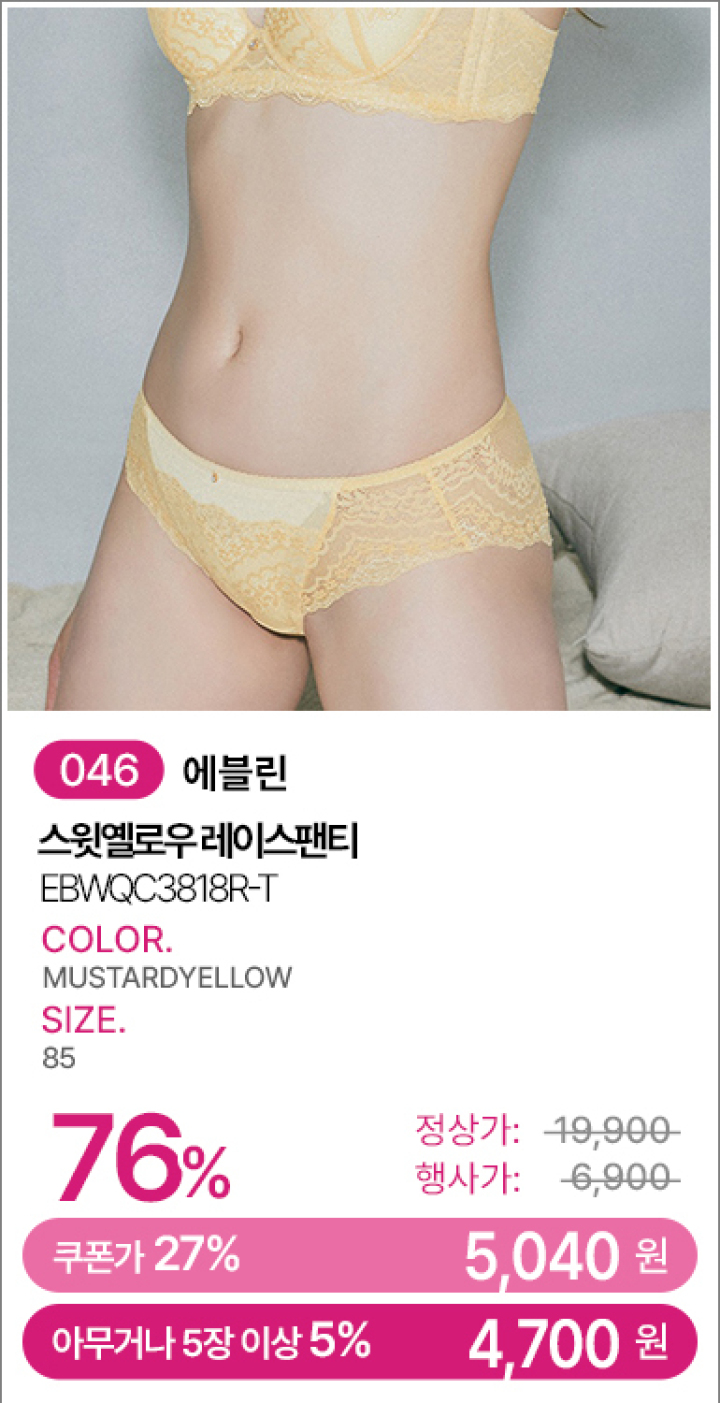 046_EBWQC3818R-T