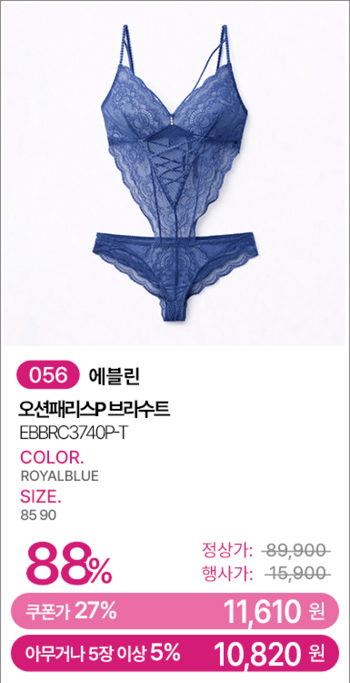 056_EBBRC3740P-T