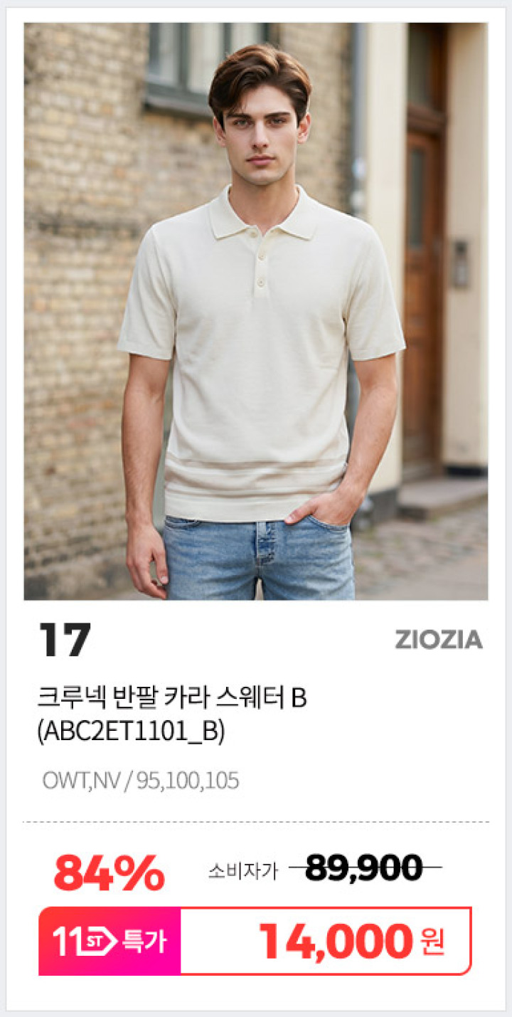 17. ABC2ET1101_B