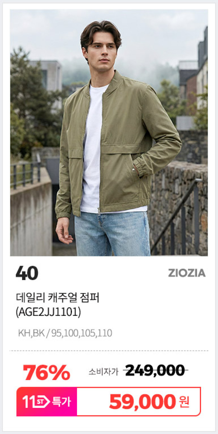 40. AGE2JJ1101
