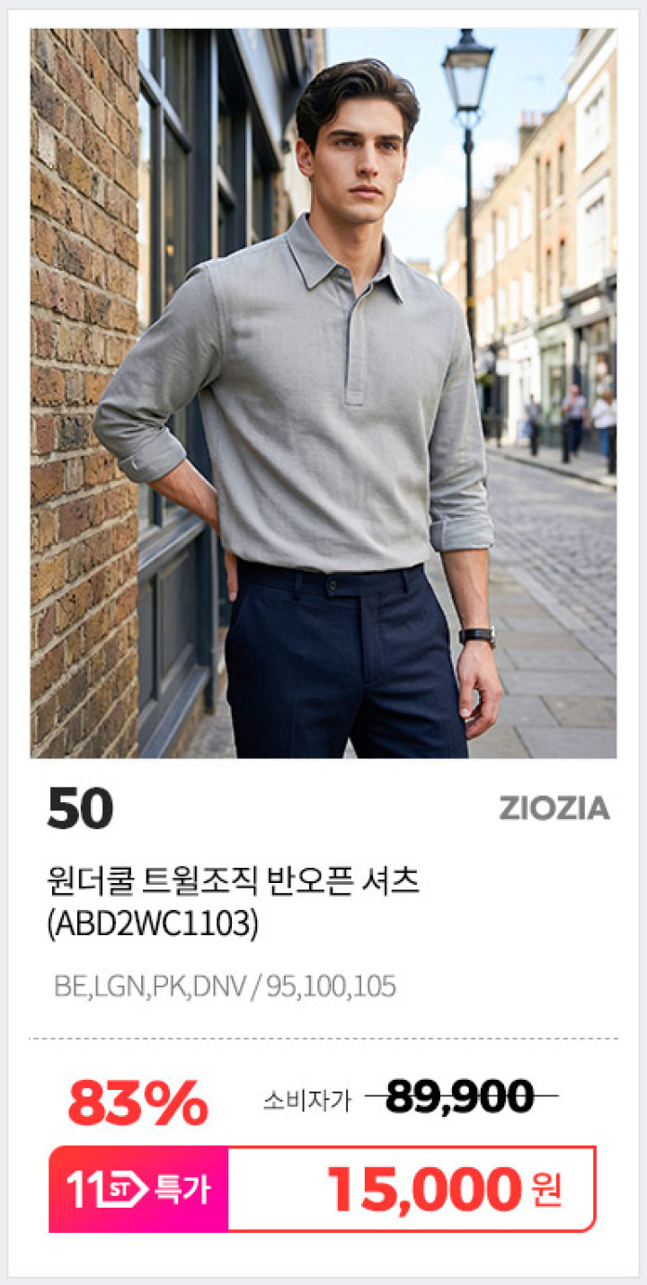 50. ABD2WC1103
