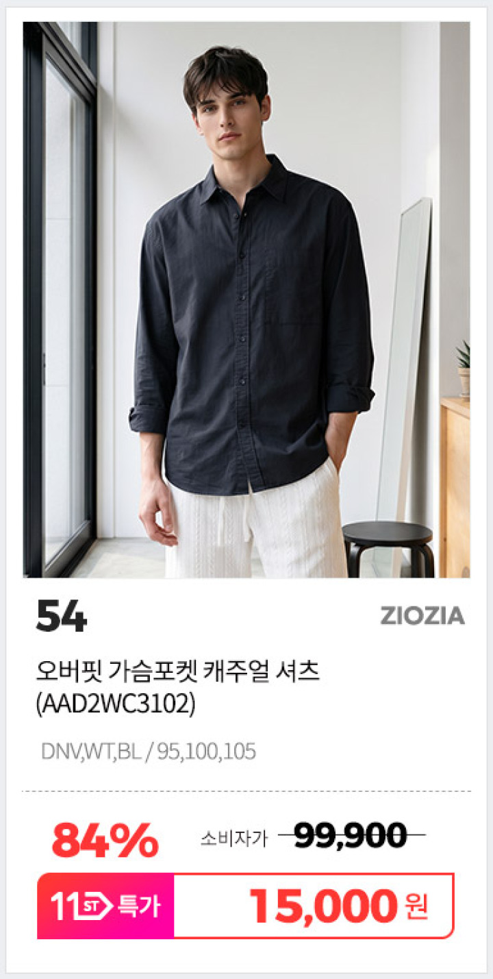 54. AAD2WC3102
