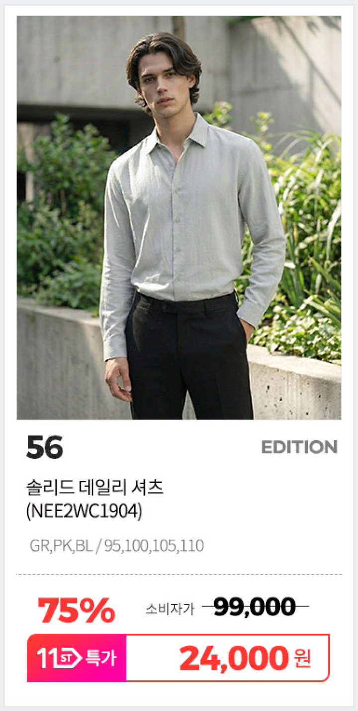 56. NEE2WC1904