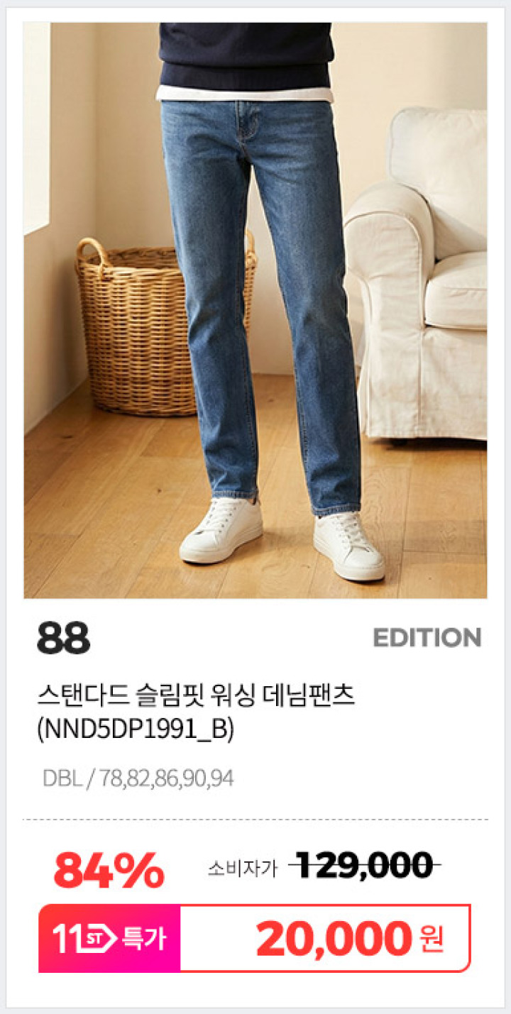 88. NND5DP1991_B