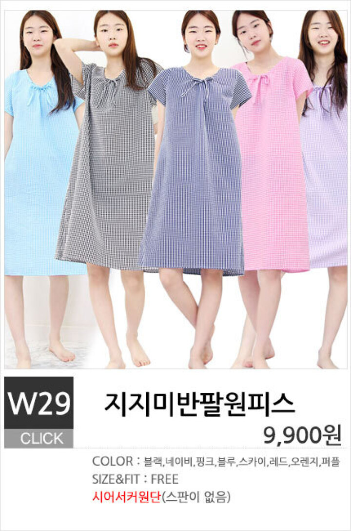 W29.지지미반팔원피스