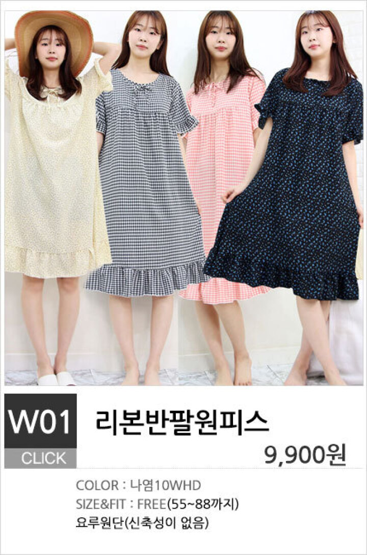 W01.리본반팔원피스