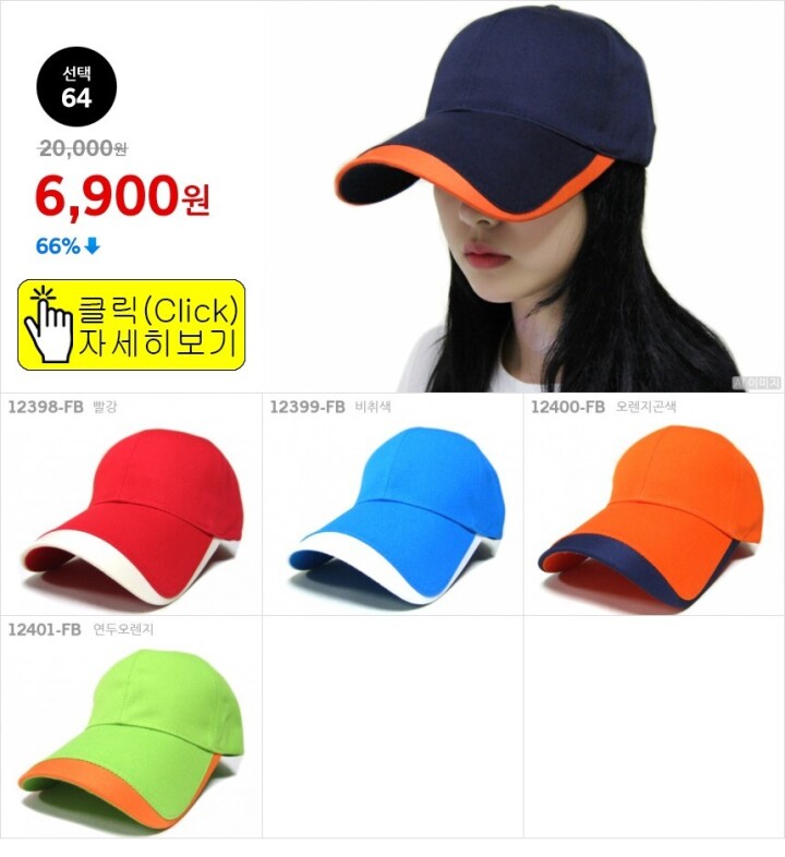 선택64