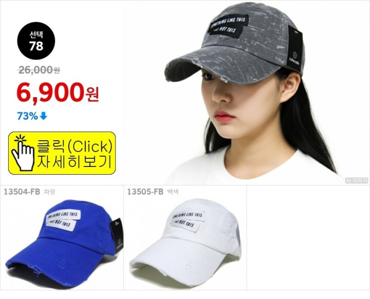 선택78