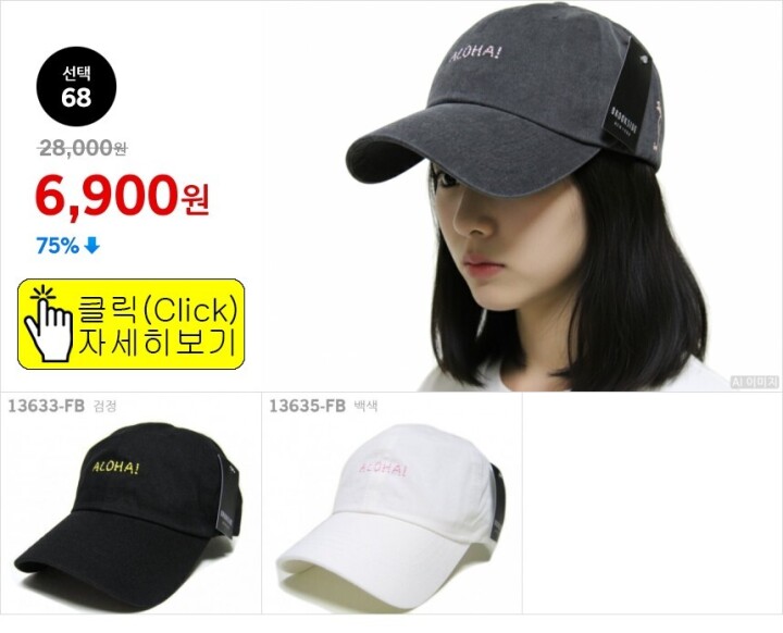 선택68
