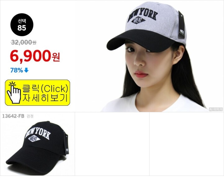 선택85