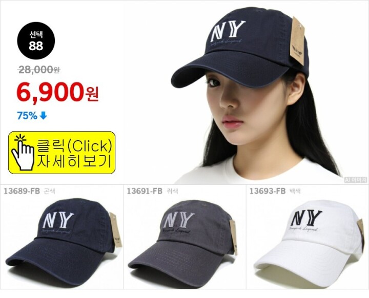 선택88