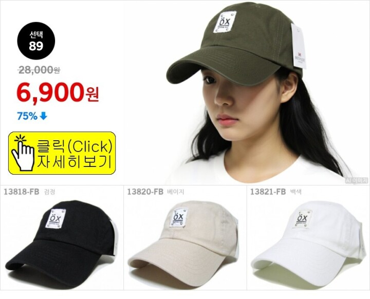 선택89