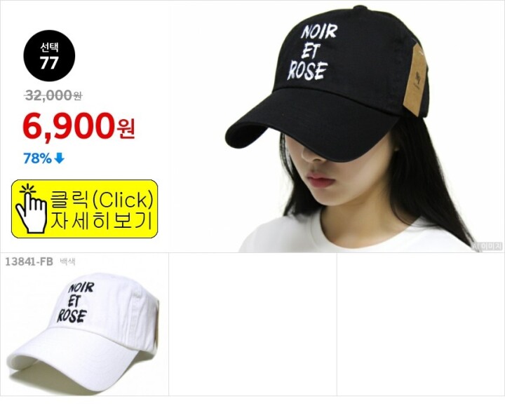선택77