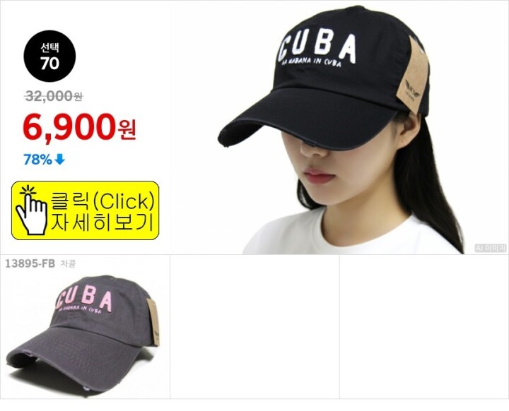 선택70