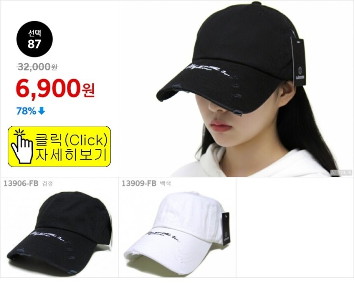 선택87