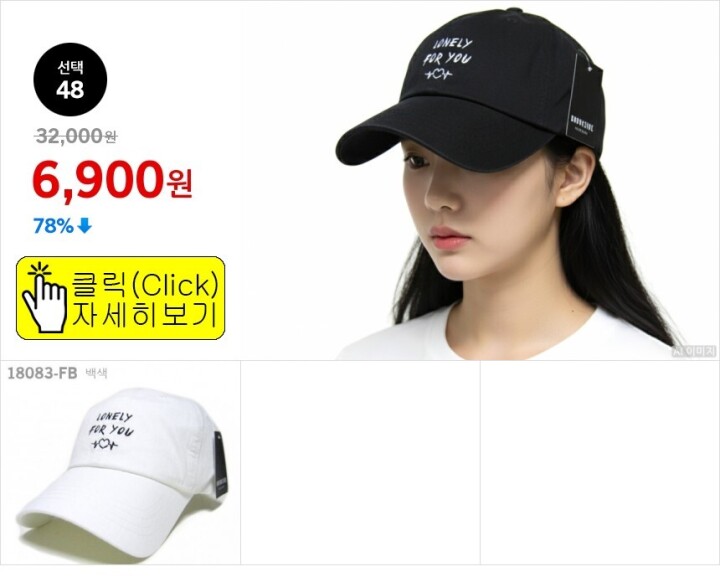 선택48