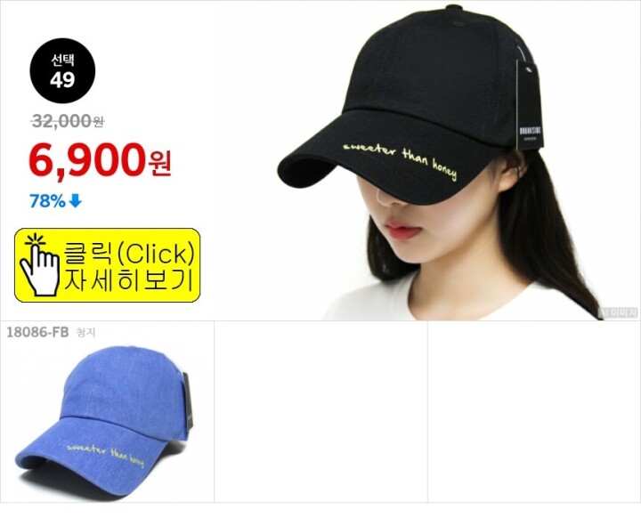 선택49