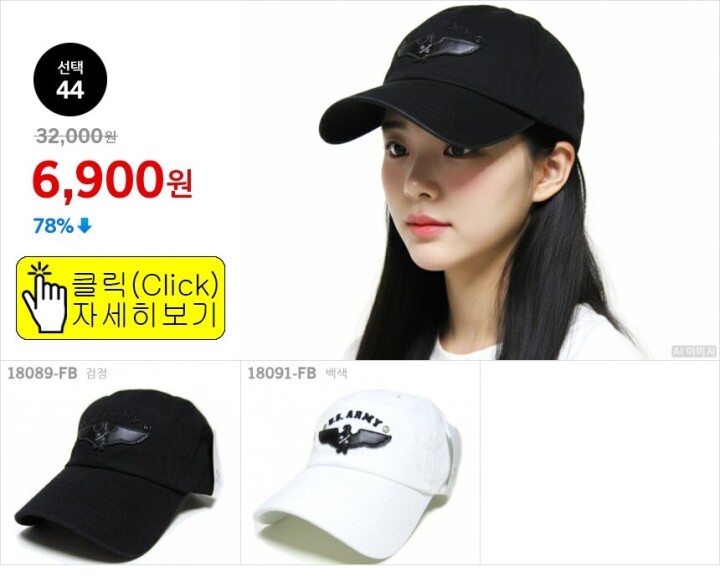 선택44