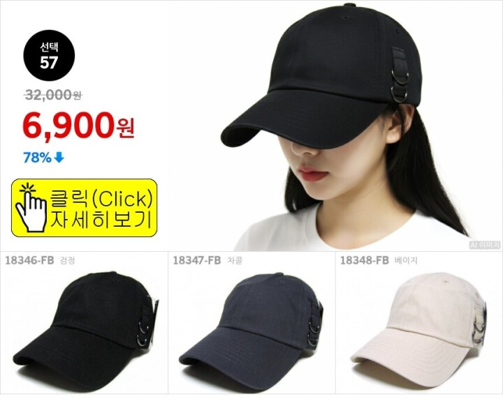 선택57