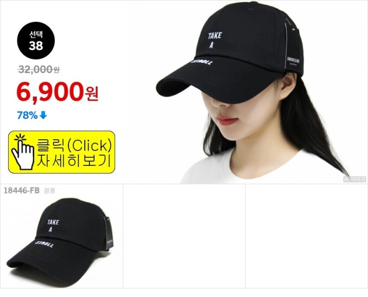 선택38