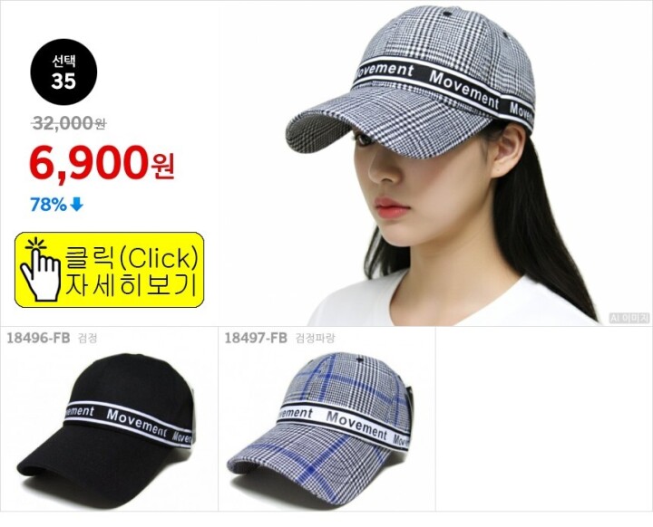 선택35