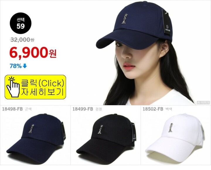 선택59