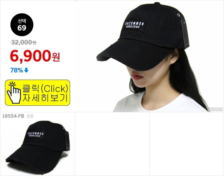 선택69